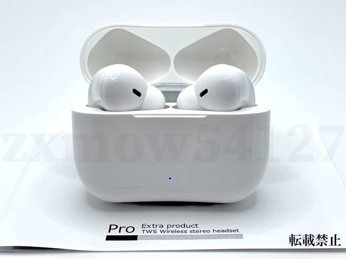 【 Pro Extra 】重低音 AirPods Pro型 イヤホン TWS 充電ケース付 ワイヤレスイヤホン Android iPhone8 X 11 12 13 Bluetooth EDR 高音質_画像4