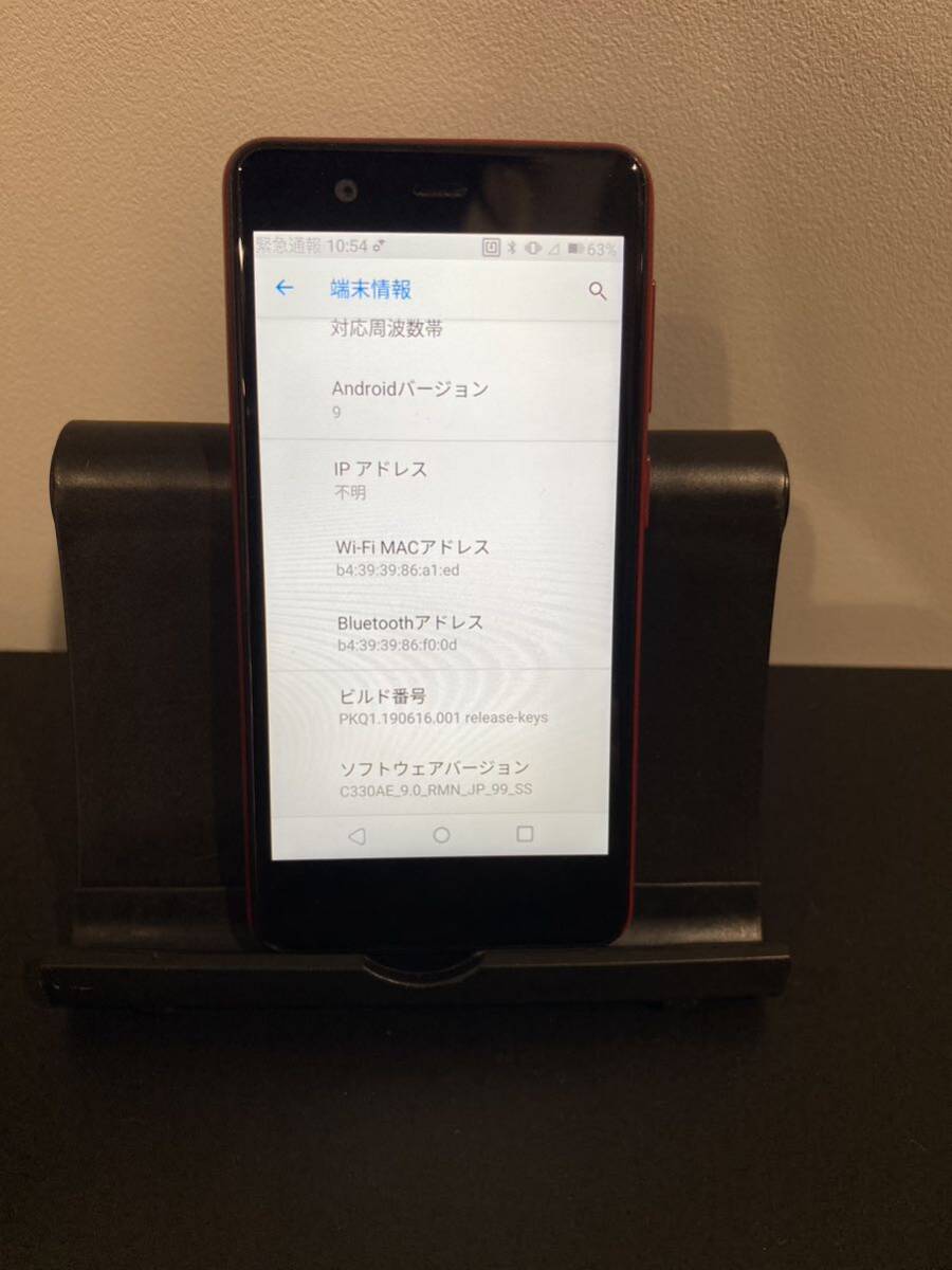 【ジャンク背面割れ】Rakutenモバイル Rakuten mini C330 レッド Android SIMフリー 利用制限○ eSIM ケース付き_画像3