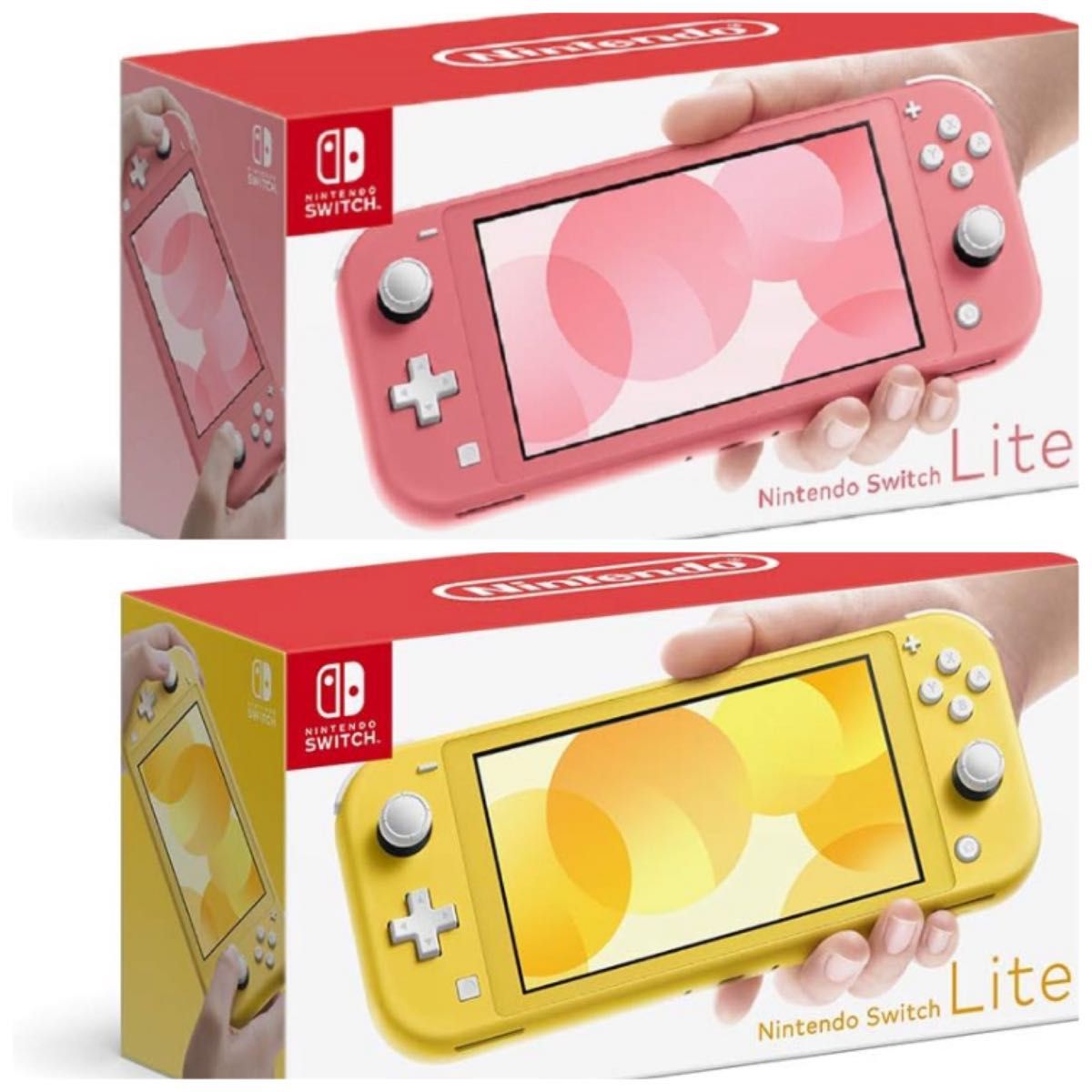 Nintendo Switch Lite イエロー　コーラル　2台セット 任天堂 ニンテンドースイッチライト