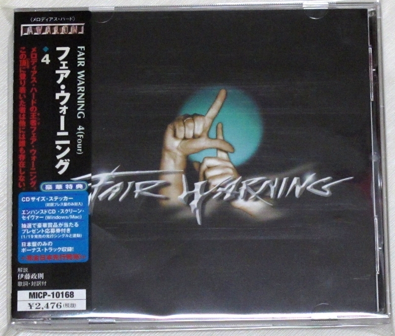 ◇ フェア・ウォーニング FAIR WARNING フォー 4 ( Four ) 初回限定 日本盤 帯付き ステッカー付き ボーナストラック MICP-10168 新品同様_画像1