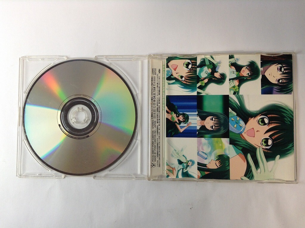 TG544 マーメイド メロディー ぴちぴちピッチ / 洞院リナ(CV：浅野まゆみ) STAR JEWEL 【CD】 105_画像5