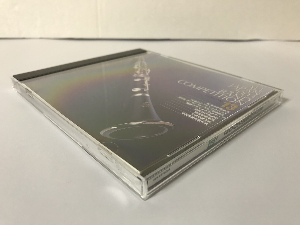 TI659 全日本吹奏楽2003 Vol.13 一般編2 【CD】 0502_画像3