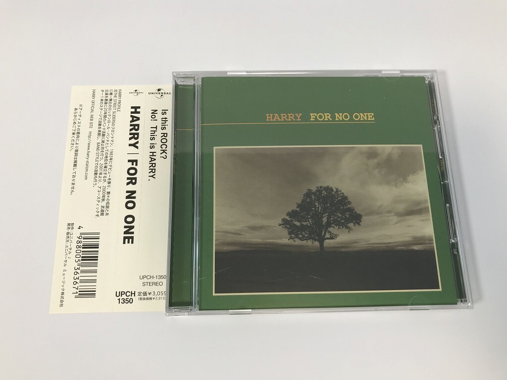 TI861 HARRY / FOR NO ONE 【CD】 0506_画像1