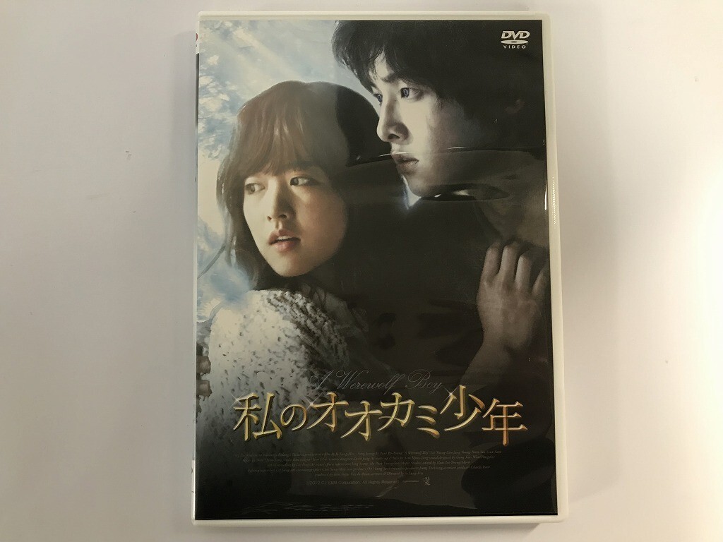 TG124 私のオオカミ少年 ソン・ジュンギ主演 【DVD】 131_画像1