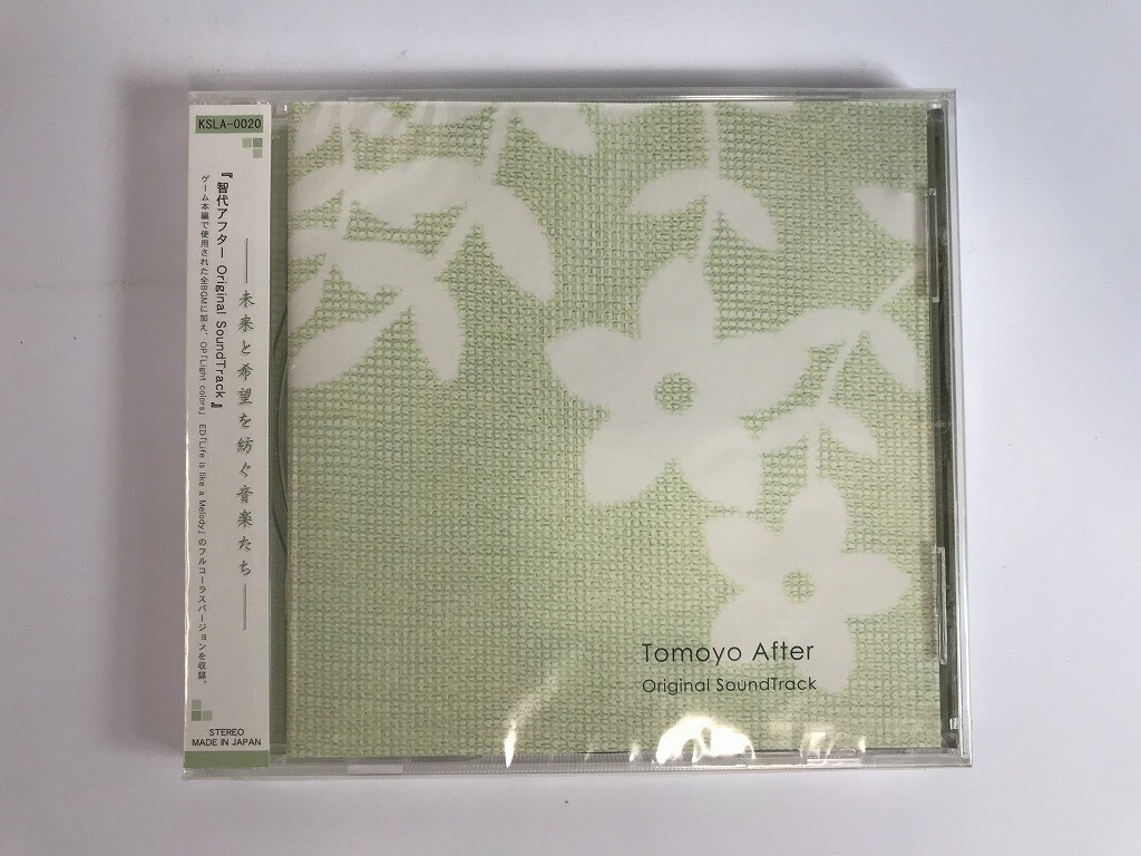 TG464 智代アフター Original Sound Track 【CD】 211_画像1