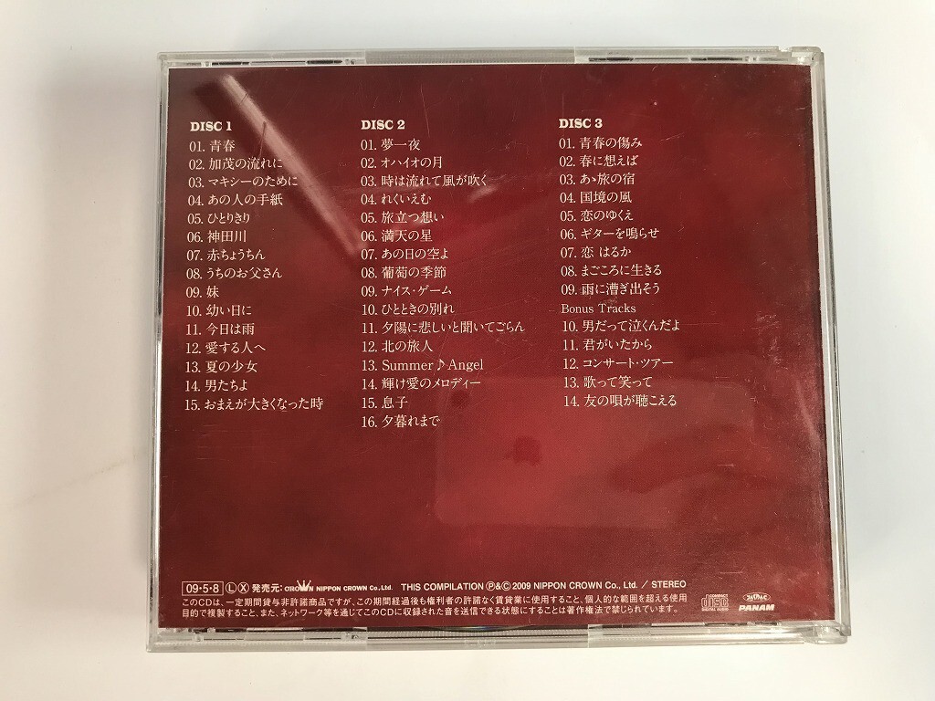 TG488 南こうせつ / 南こうせつの40曲 KOUSETSU BEST 40/60 Anniversary 【CD】 211_画像2