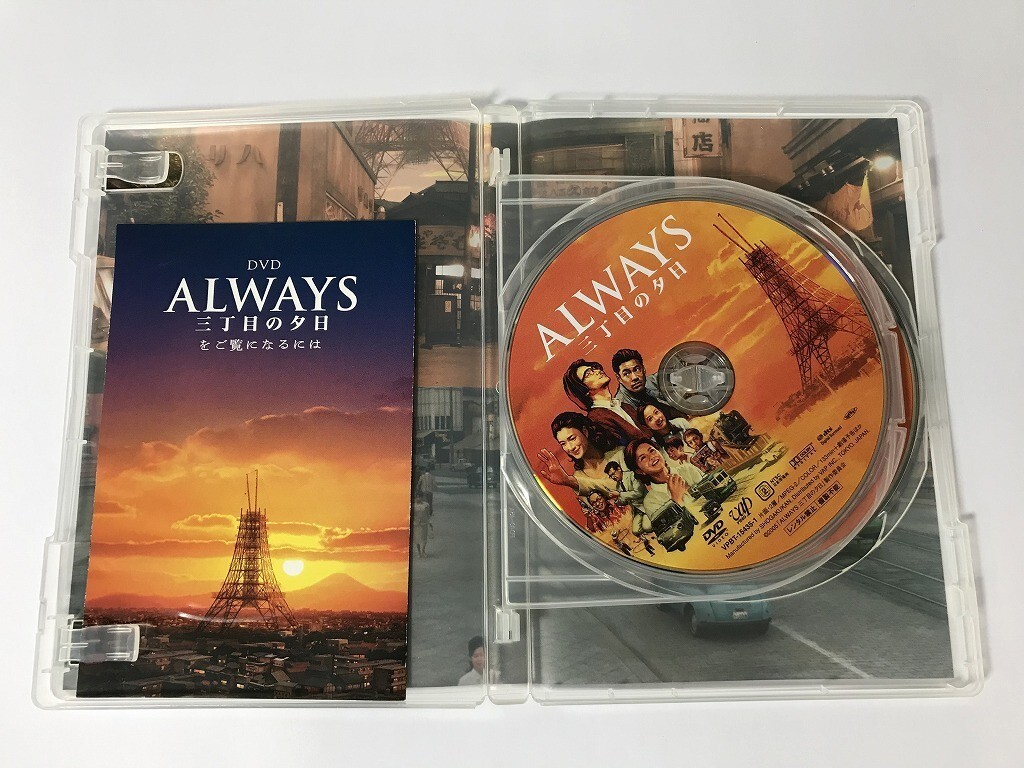 TG563 ALWAYS 三丁目の夕日 続・三丁目の夕日 二作品収納版 【DVD】 0202_画像5