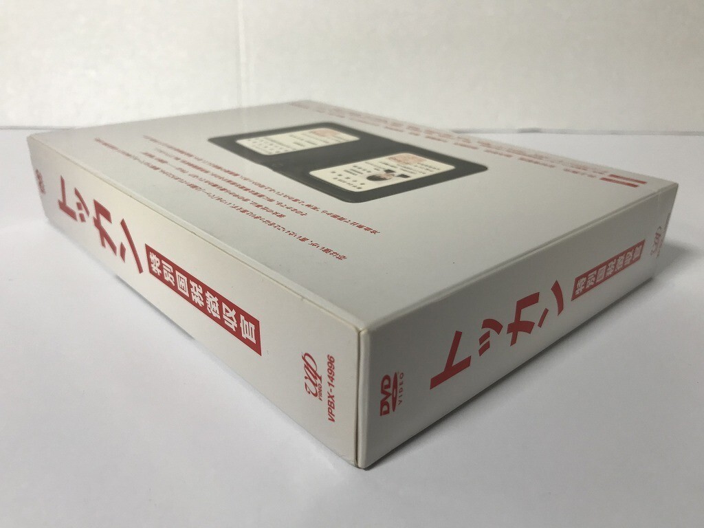 TG596 トッカン 特別国税徴収官 DVD-BOX 【DVD】 0202_画像4