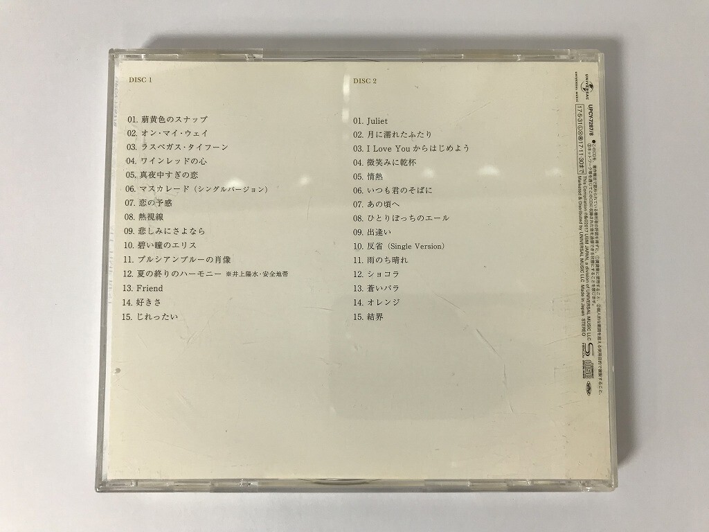 TH021 安全地帯 / ALL TIME BEST 【CD】 0216_画像2