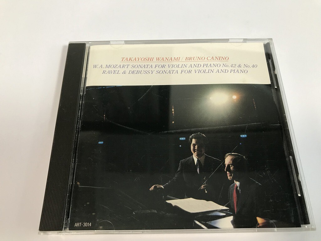 TH248 和波孝禧 ブルーノ・カニーノ / 和波孝禧 ブルーノ・カニーノ デュオ・コンサート 【CD】 228_画像1