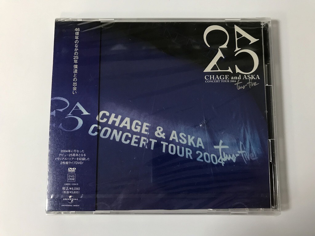 TJ213 unopened CHAGE&ASKA/CHAGE and ASKA CONCERT TOUR 2004 two-five [DVD] 0510