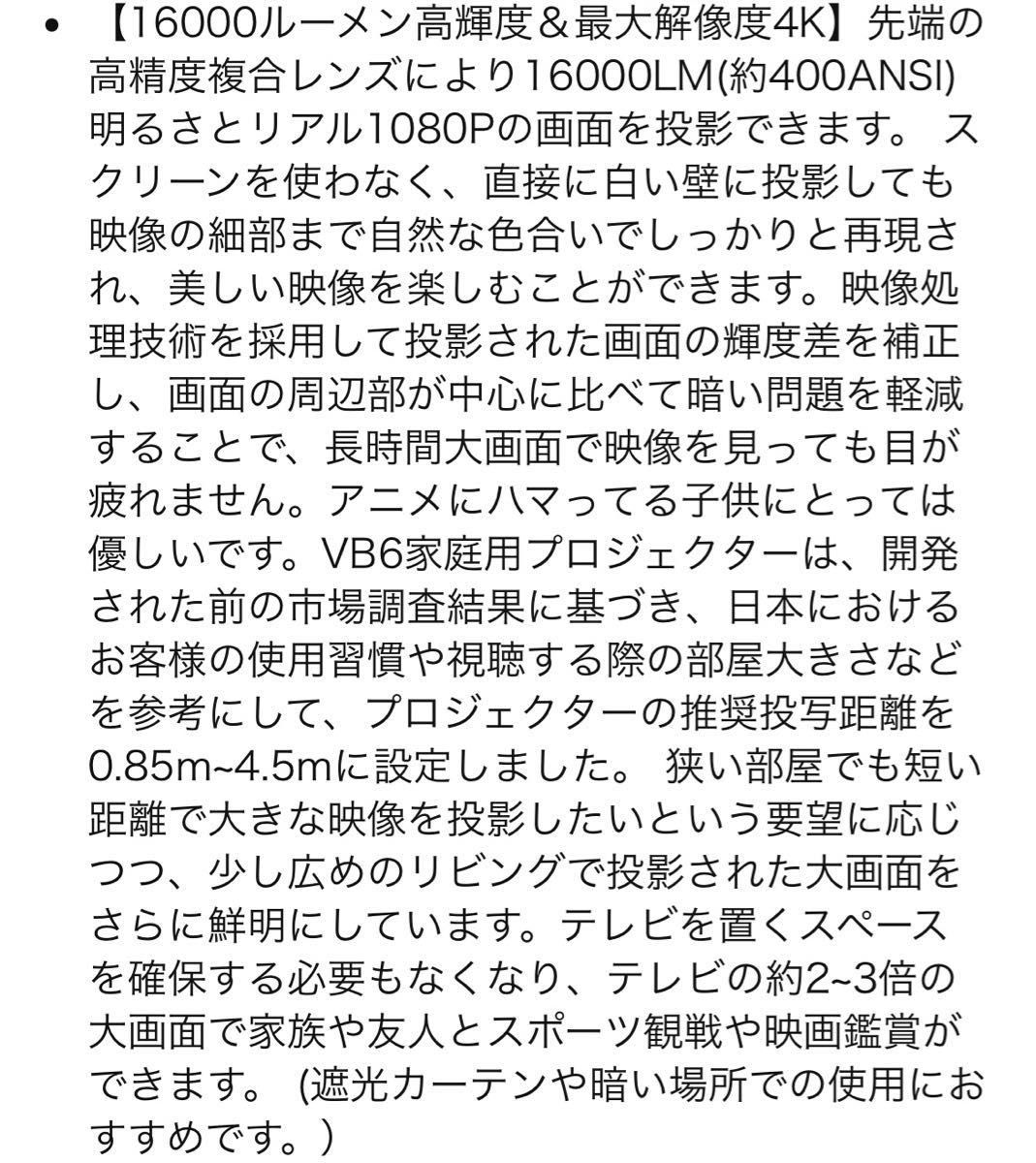 プロジェクター 天井投影 家庭用　大画面4対応 HIFiスピーカー　ホームシアター スマホ/パソコン/TV Stick/