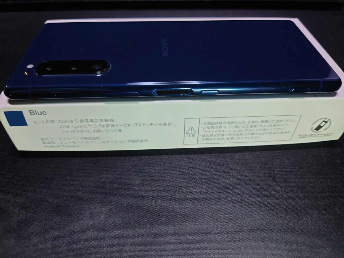 SONY ソニー Xperia 5 901SO ブルー