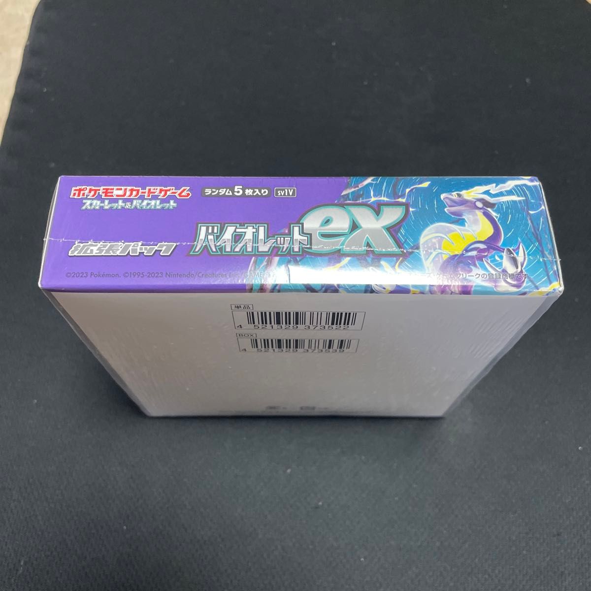 スニダンシール付き バイオレットex シュリンク付 BOX ポケモン スニダンシール付き バイオレットex シュリンク付 BOX ポケモン