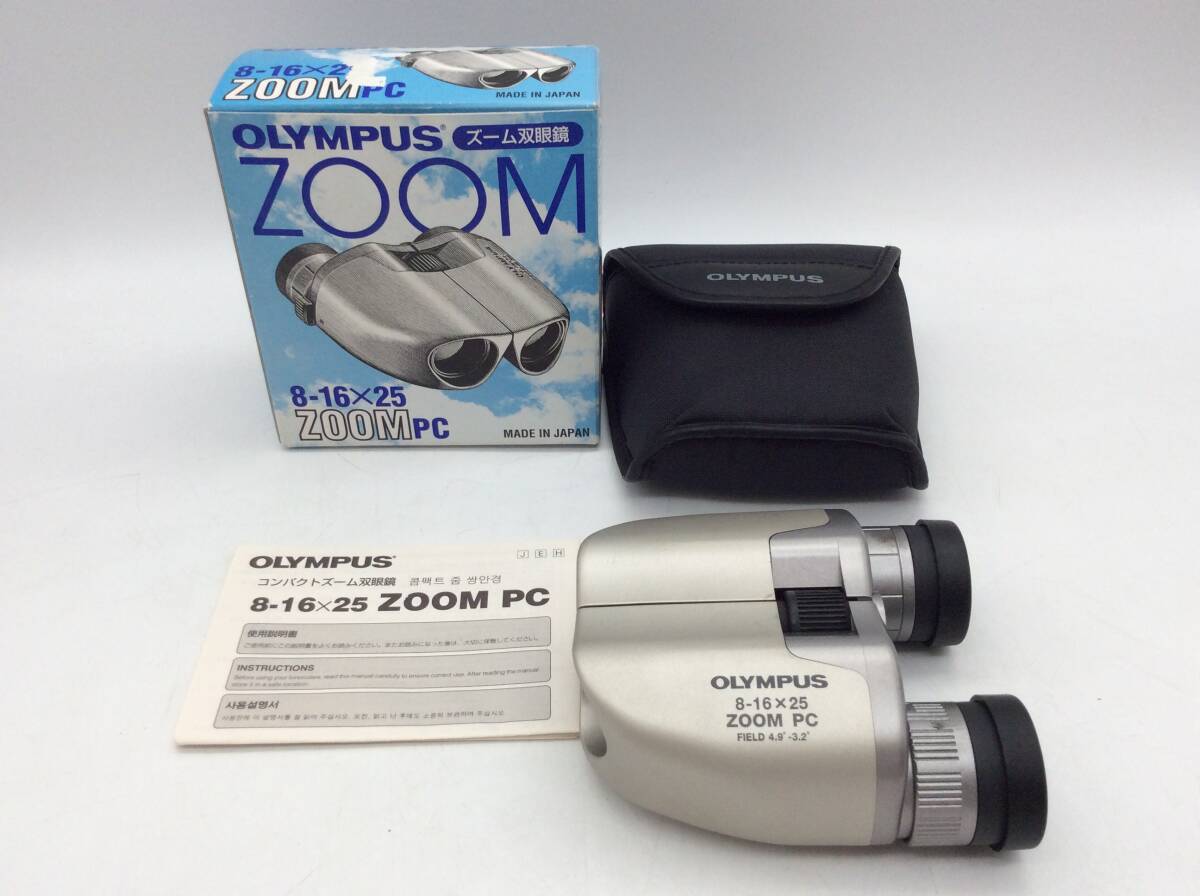 #3725 オリンパス OLYMPUS 双眼鏡 8-16X25 ZOOM レトロ ズーム 現状品_画像1