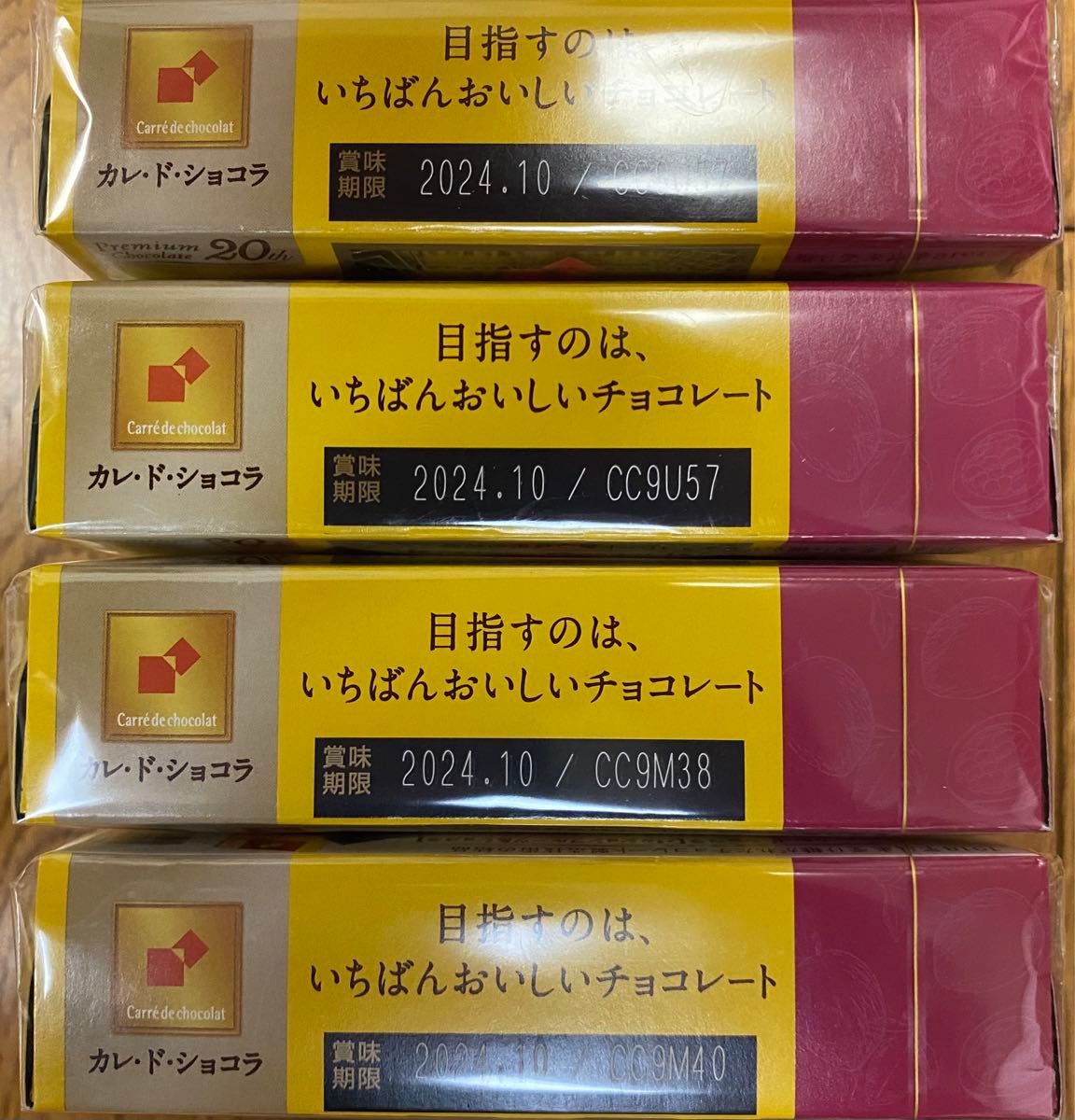 森永製菓　カレ・ド・ショコラ パッションフルーツ＆ショコラ4個