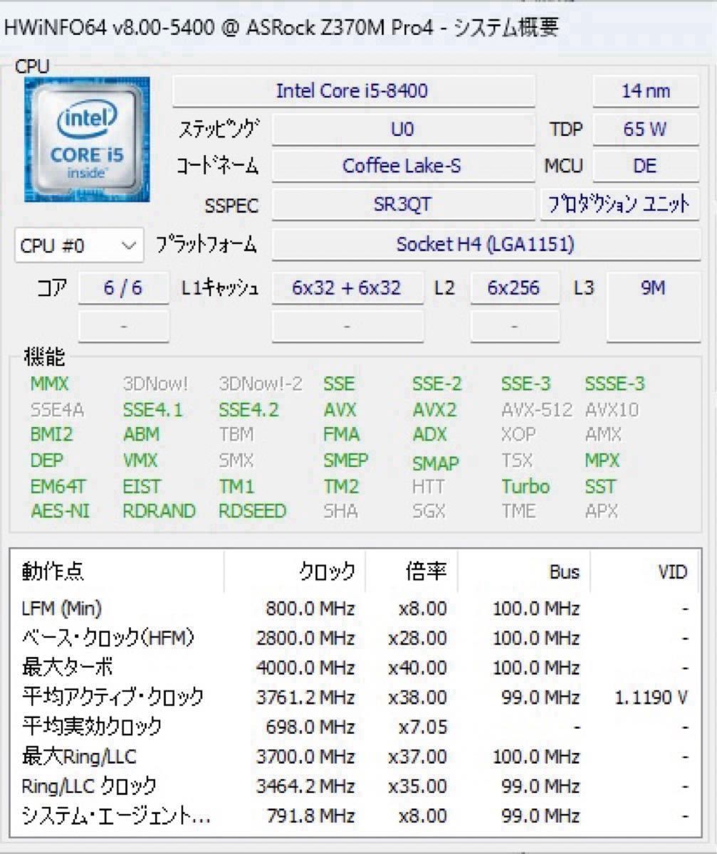 コンパクト ゲーミングPC intel core i 5 8400 GTX1080