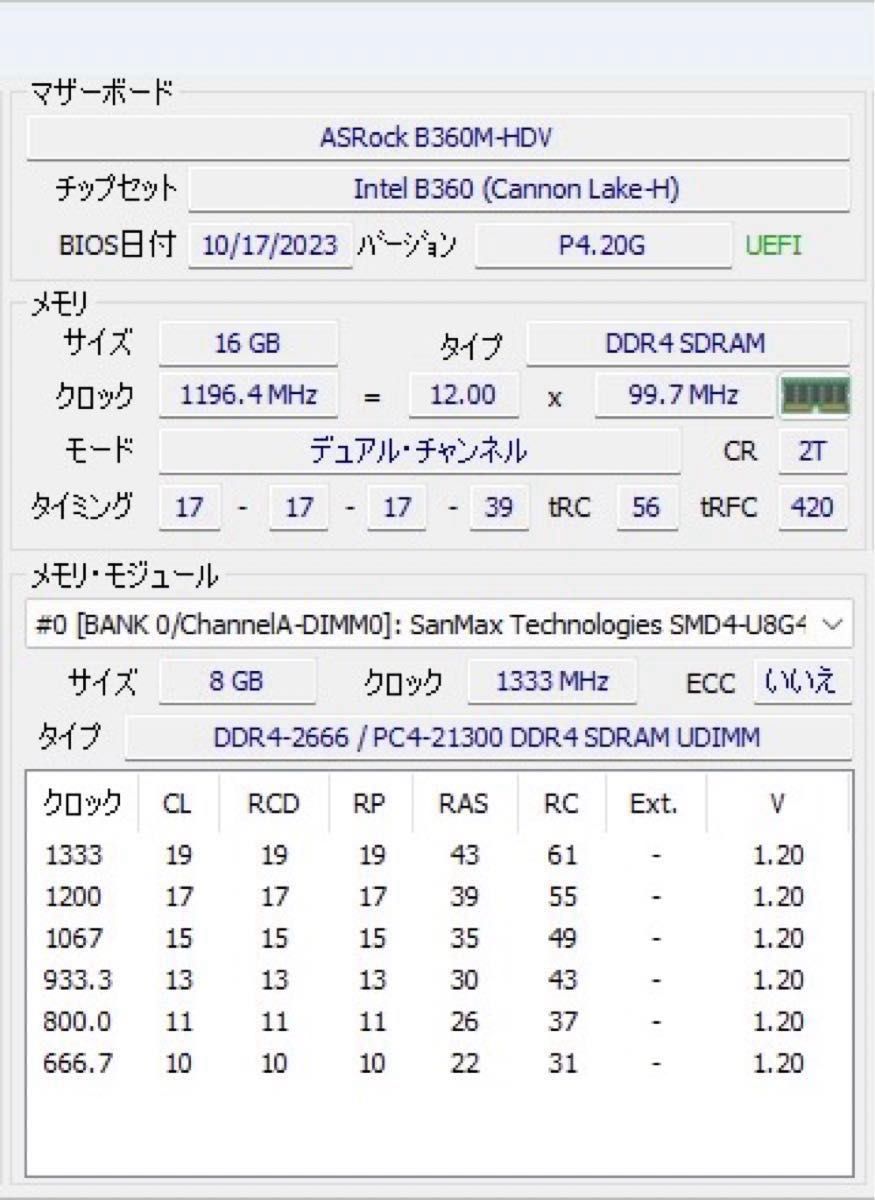 コンパクト ゲーミングPC intel core i 5 8400 GTX1080