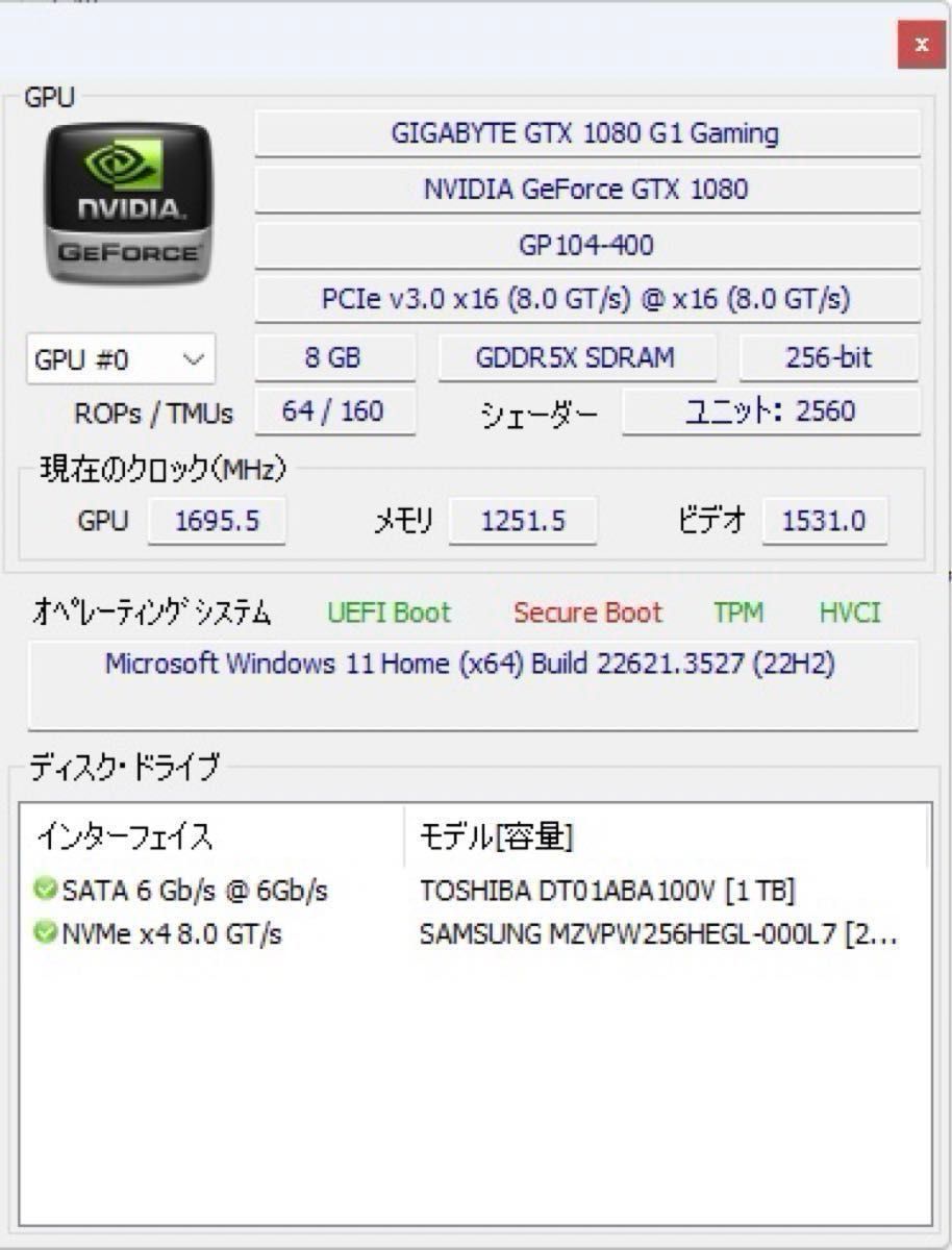 コンパクト ゲーミングPC intel core i 5 8400 GTX1080