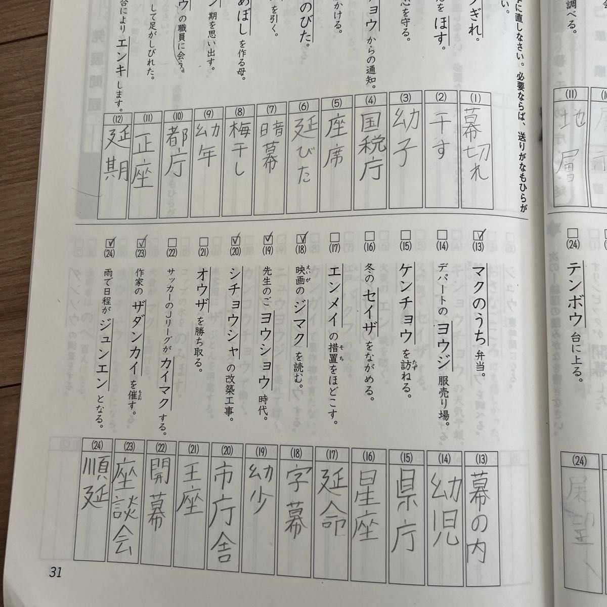 馬渕教室 中学受験コース 国語 算数 理科 社会 小学5年 1年分 馬渕教室 中学受験コース 国語 算数 理科 社会 小学5年 1年分