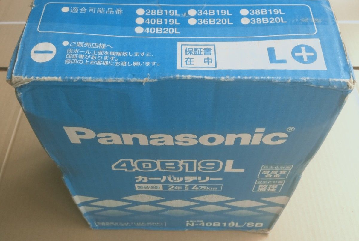 未使用に近い Panasonic/パナソニック 国産車カーバッテリー SBシリーズ N-40B19L/SB 一度だけ応急使用
