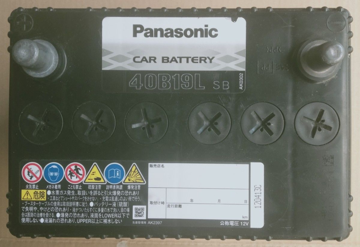 未使用に近い Panasonic/パナソニック 国産車カーバッテリー SBシリーズ N-40B19L/SB 一度だけ応急使用