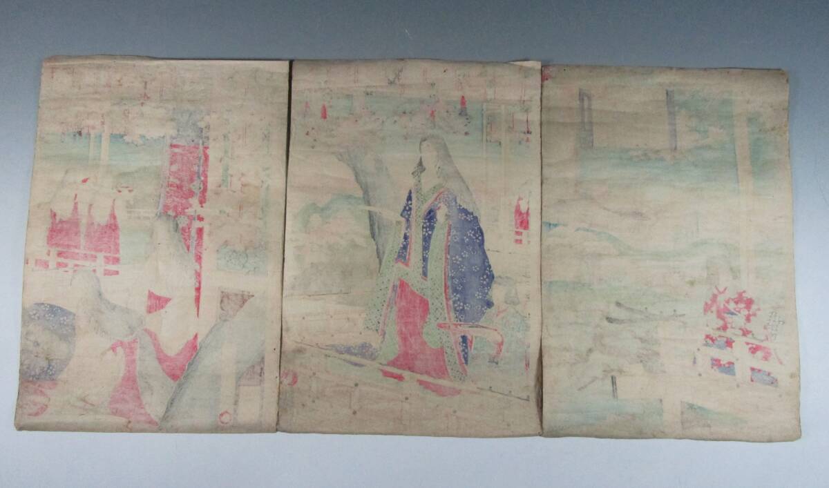 《阡》時代 木版画 揚斎延一筆「小野小町詠歌之図」3枚続き 明治24年 松永作五郎 錦絵 美人画 本物保証_画像9