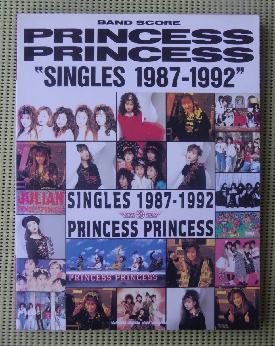 プリンセス プリンセス Singles 1987-1992 シングルズ ベスト バンドスコア ♪かなり良好♪ 送料185円 奥居香の画像1