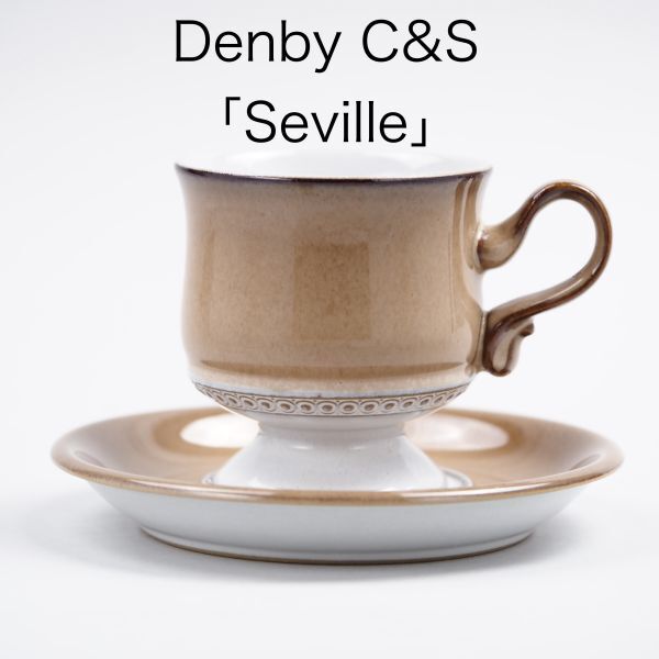 デンビー セビリア カップ＆ソーサー A ( Denby , Seville , イギリス )_画像1