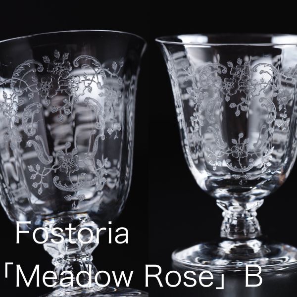 フォストリア メドーローズ グラス B ( Fostoria , Merdow rose , ヴィンテージ , バカラ )_画像1