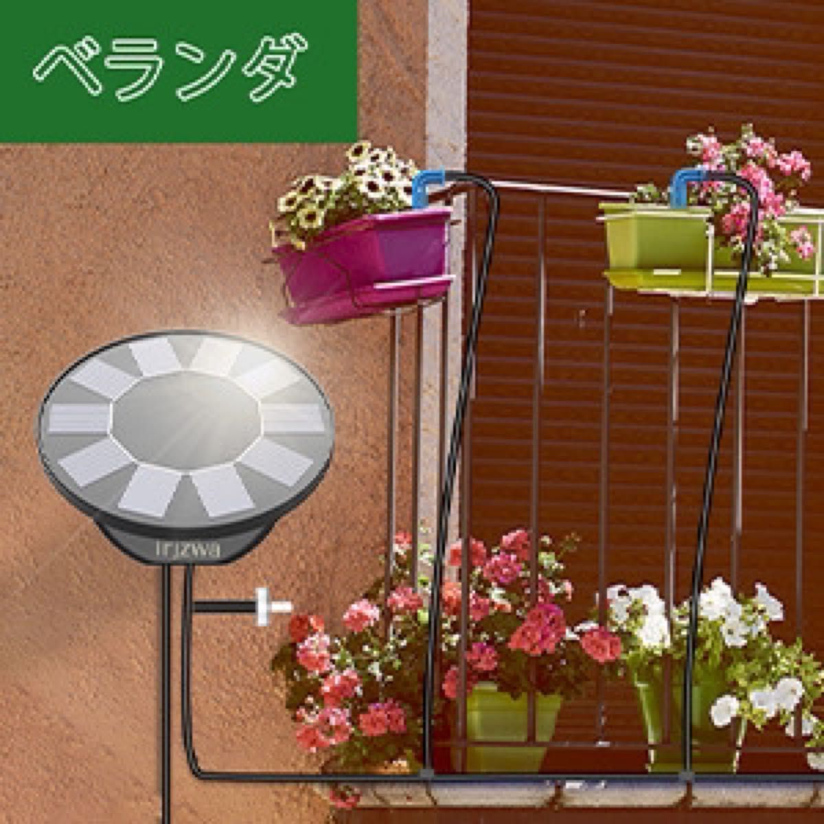 ソーラー 自動散水機 自動水やり 植物 散水タイマー DIY 自動給水器