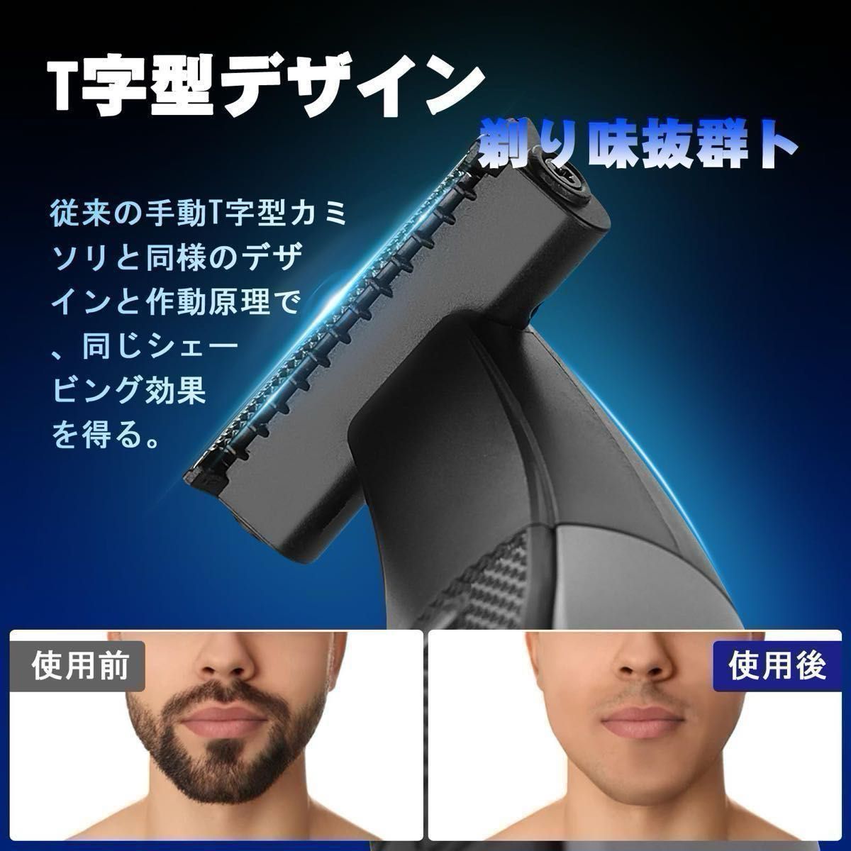 電気シェーバー ボディシェーバー メンズ シェーバー すねげ処理 髭剃り 3段階調整可能 乾湿両用 USB充電式