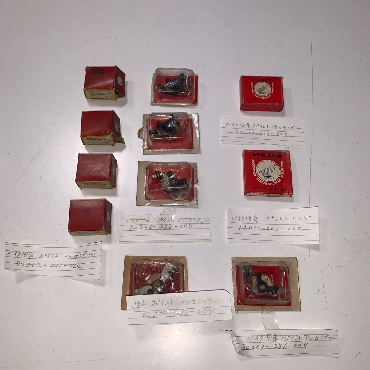 HONDA old car original part Point piston ring assortment ( that time thing )