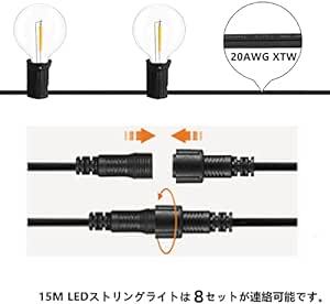 防雨型LEDストリングライト 15M 25個LED電球付き E12口金 2700K電球色 PC素材 破損しにくい 連結可能 LED_画像3