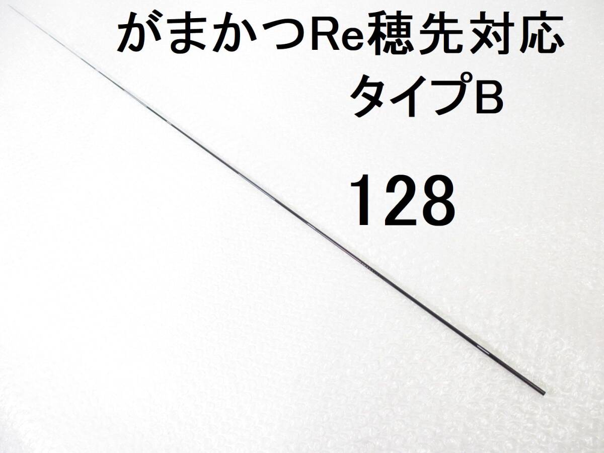  Gamakatsu Re наконечник соответствует модель B 1.5 номер ~1.75 номер соответствует 5.0m для . прежний . изначальный диаметр 3.3. длина 103.. диаметр 0.75.a тонн da- Inte saGⅢ (128