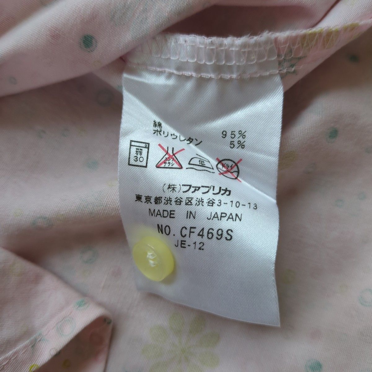 【極美品】ラコステ ピンク ワニ 長袖シャツ 総柄 テニス 日本製 40