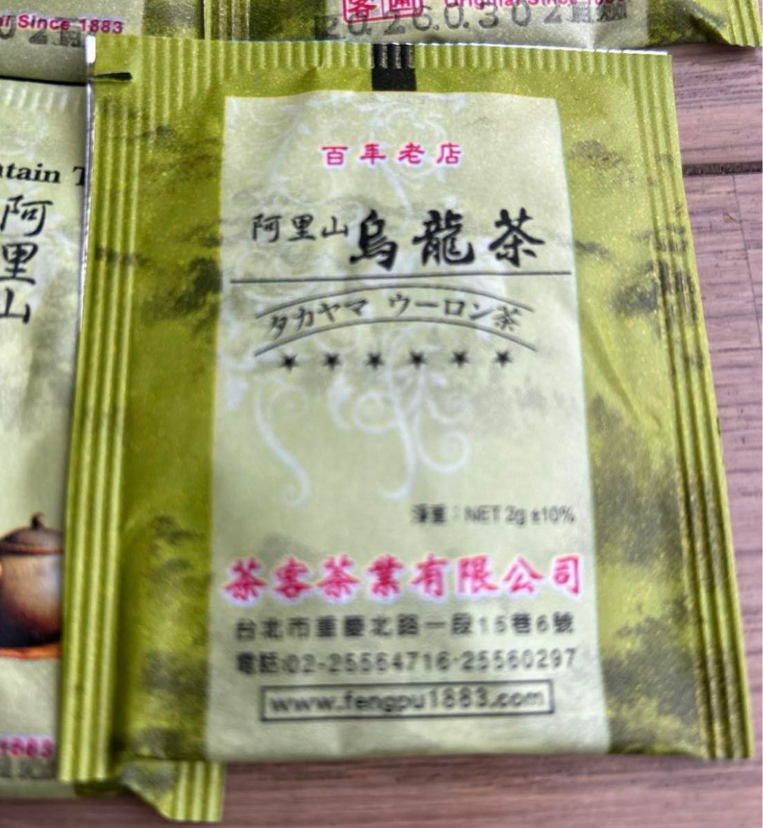 台湾阿里山烏龍茶　ティーバッグ10個