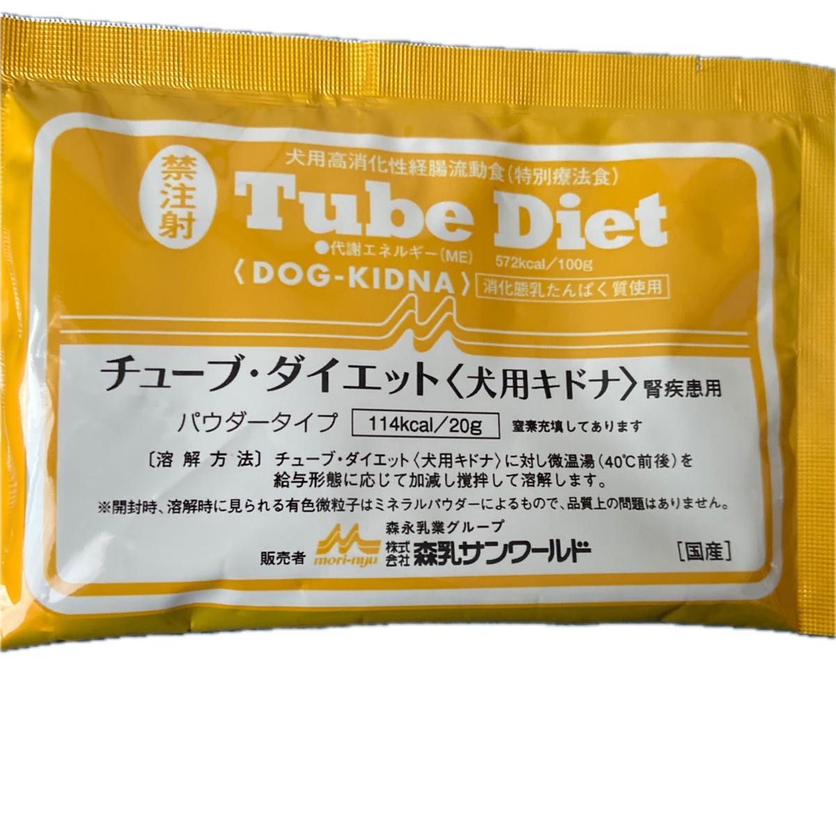 チューブ・ダイエット 〈犬用キドナ〉　腎疾患用　　　　　　（20g×5包）