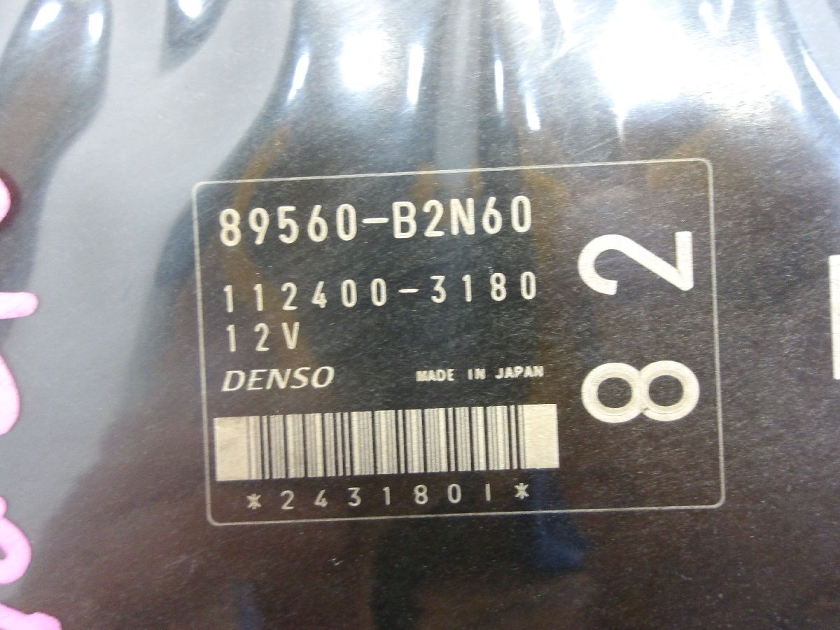 ★(243180)平成22年 ムーヴコンテ L575S エンジンコンピューター 89560-B2S31 ※走行距離：３６,１６６ｋｍ_画像7