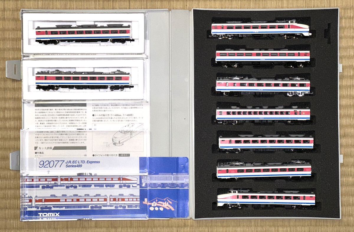 TOMIX 92077 JR489系交直流特急形電車 特急白山 基本5両 ＋ 増結2両×2 9両フル編成セット Nゲージ 鉄道模型 トミックス トミーテックの画像8