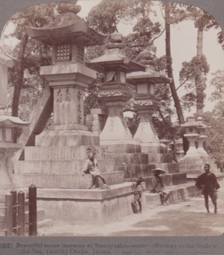 ステレオ写真 立体写真 古写真 明治期 大阪 住吉神社 石灯籠 ポンティング ステレオビュー 1904年_画像2
