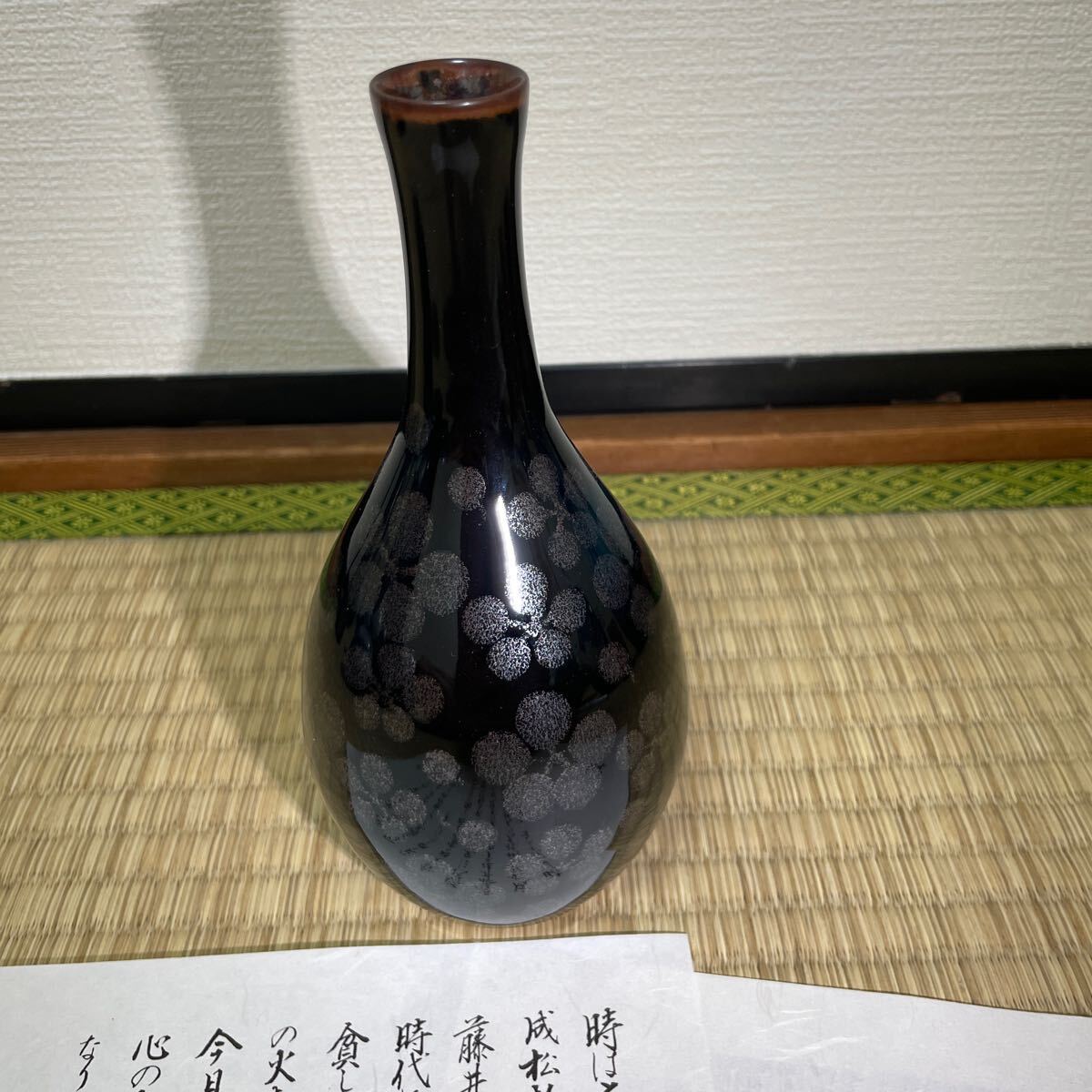 日展作家 伝統工芸作家 藤井朱明 花瓶 花入 壺 略歴付の画像1