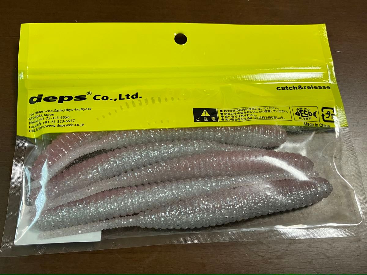 デスアダー 6インチ キャンディワカサギ  デプス Death Adder deps ワーム