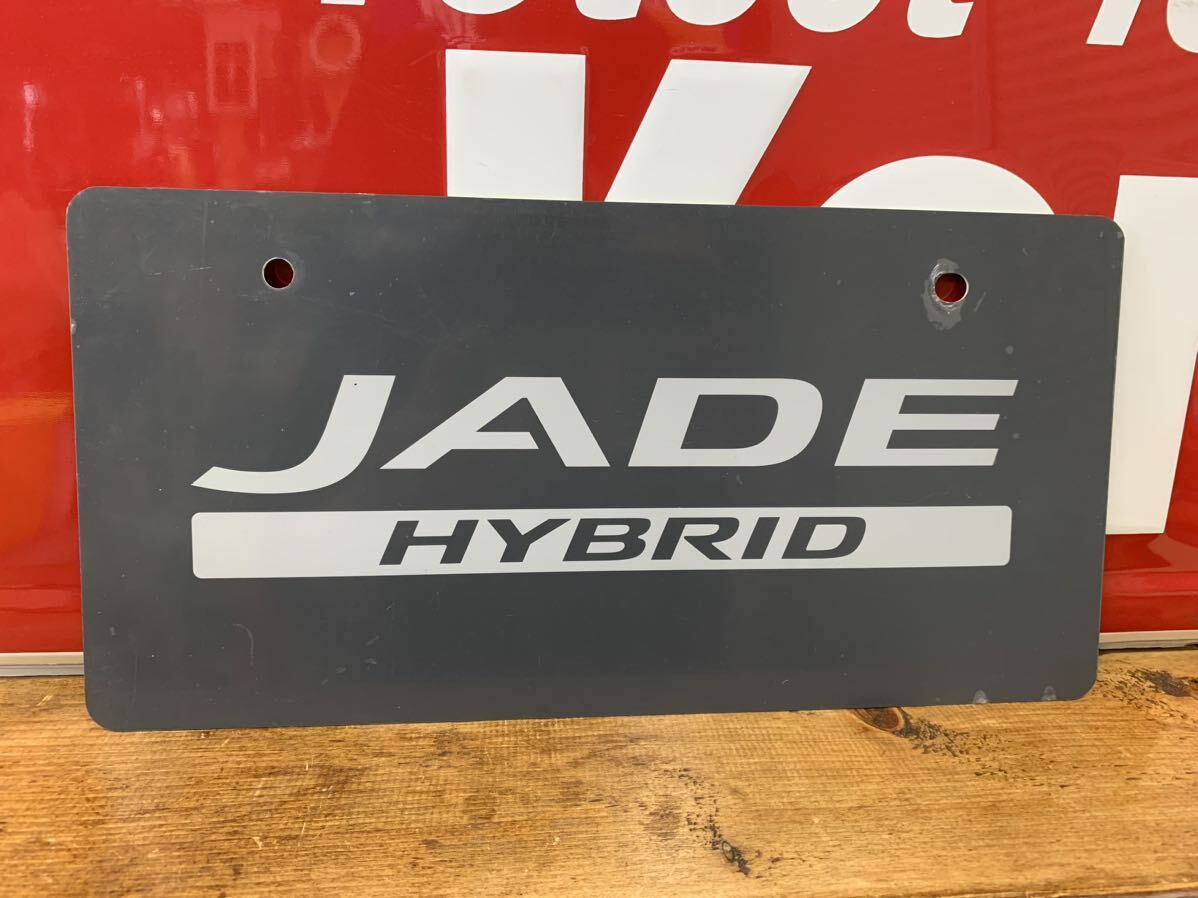  Honda HONDA Jade JADE hybrid номерная табличка экспонирование для дилер оригинальный не продается plate косметика plate 