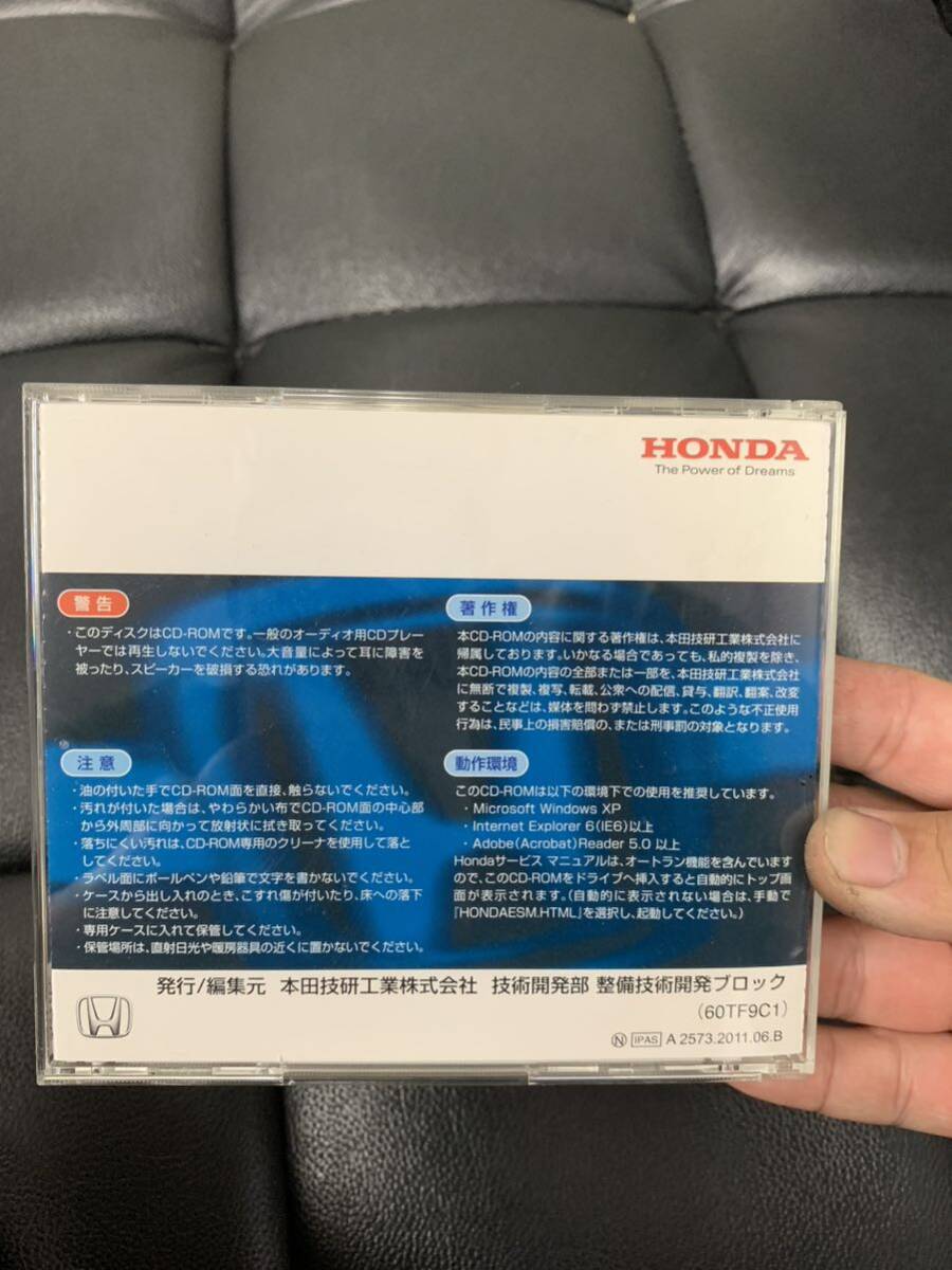 ホンダ HONDA サービスマニュアル 配線図集 CD-ROM FIT フィット　GP2 _画像2