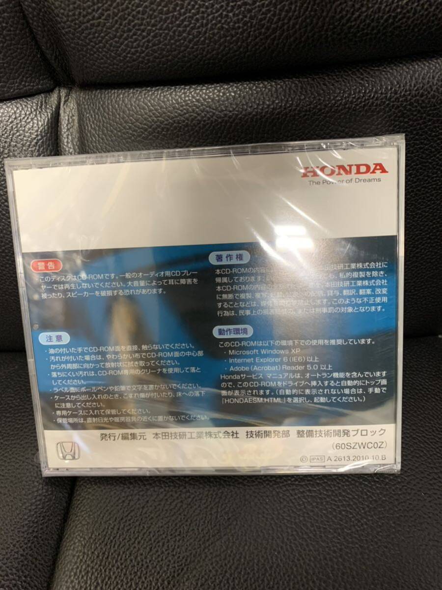 ホンダ HONDA サービスマニュアル 配線図集 DTC解説　 CD-ROM ステップワゴン STEP WGN スパーダ RK1 RK2 RK3 RK4 RK5 RK6 RK7 新品 未開封_画像2