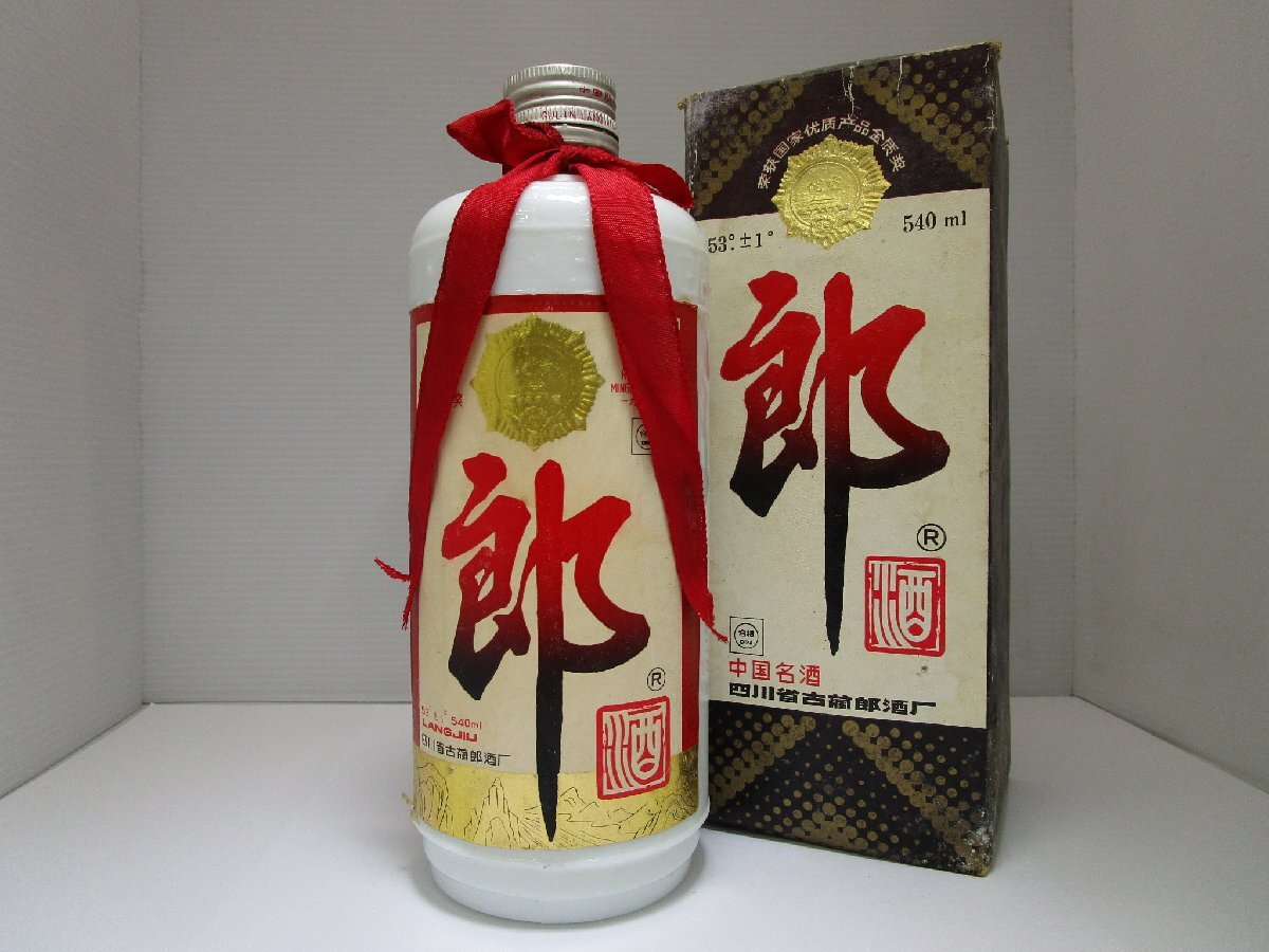 郎 四川省古蘭郎酒 陶器 540ml (972g) 53% LANG JIU 中国酒 未開栓 古酒 箱付き/A39616の画像1