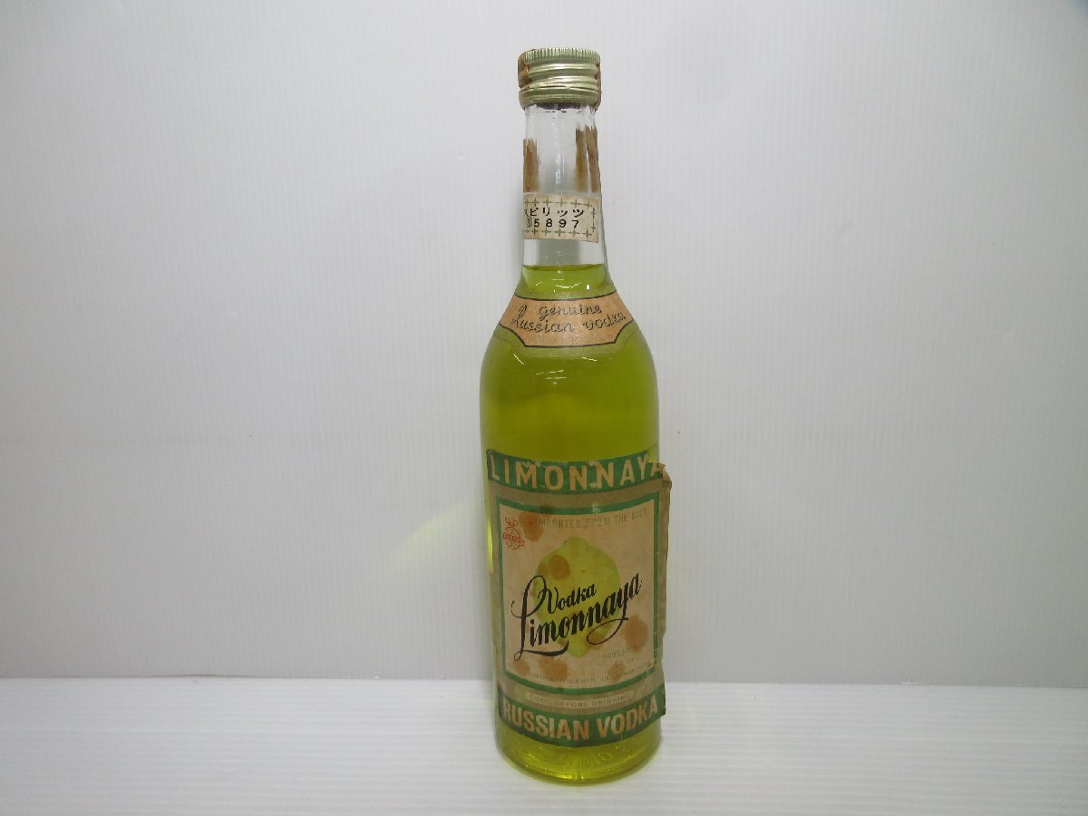  lemon vodka LIMONNAYA RUSSIAN VODKA 500ml 40% Russia vodka Spirits not yet . plug old sake /A36234