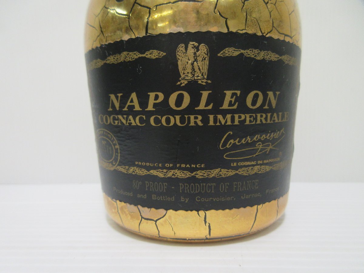 クルボアジェ ナポレオン クールインペリアル ゴールドボトル COURVOISIER COUR IMPERIAL 700ml/1240g 40% コニャック 未開栓 古酒/B36854_画像3