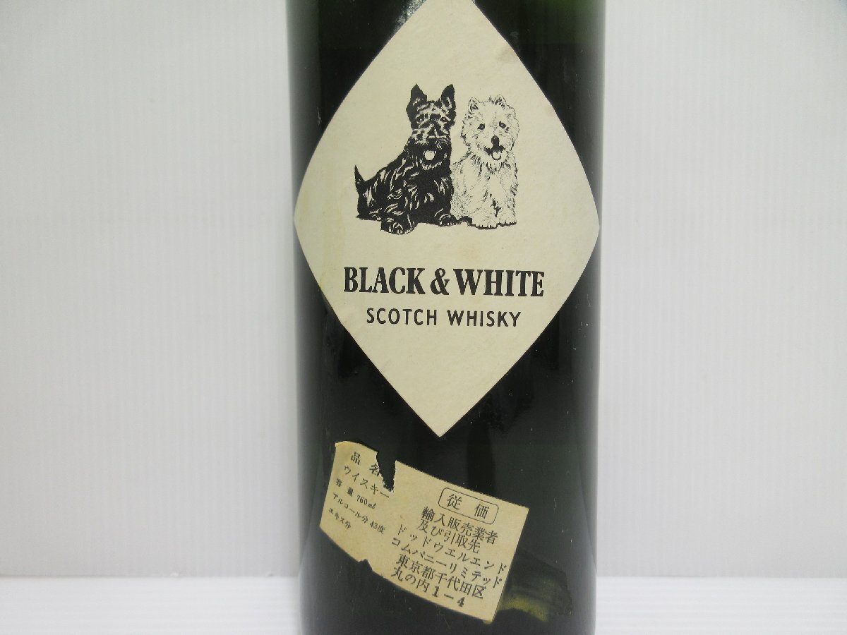 ブラック＆ホワイト ブキャナンズチョイス Black&White BCHANAN'S CHOICE 760ml 43%スコッチウイスキー 特級 従価 未開栓 古酒/B36672_画像4